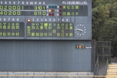 生光学園・川勝-空人（3年主将）が初球で出した「151キロ」