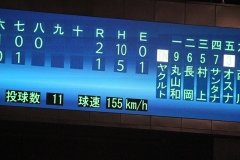 場内をどよめかせた広島東洋カープ43島内-颯太郎の「155キロ」